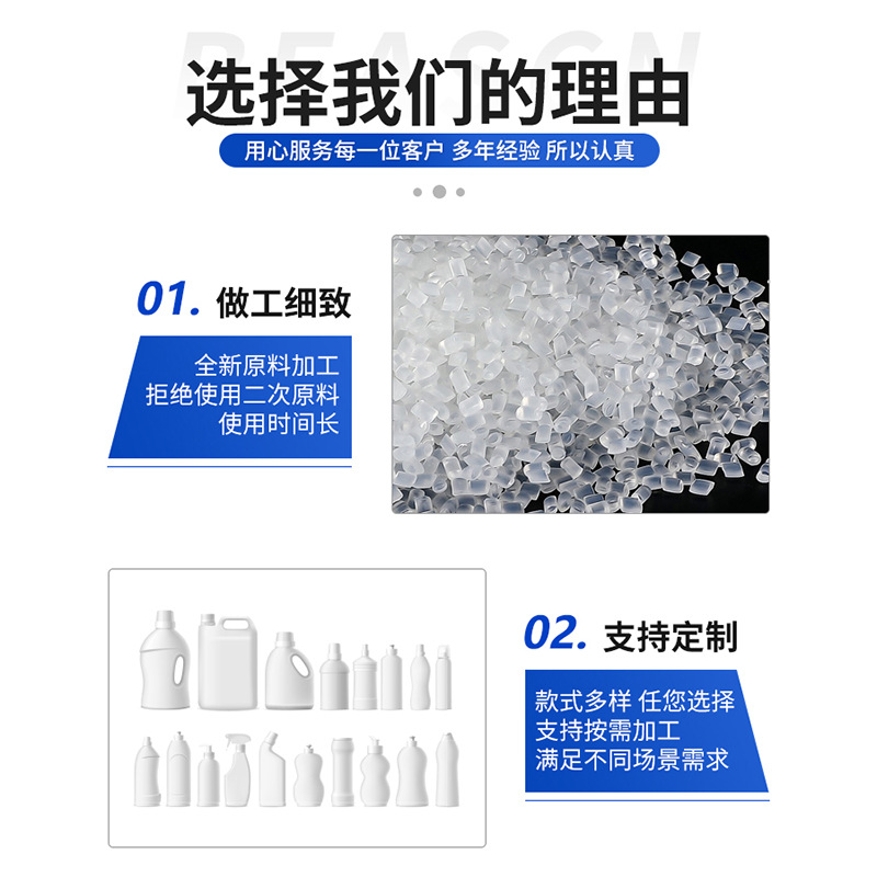 Customized 300ml Washing Machine Tank Cleaner Bottle Rose Hydrosol Bottle Moisturizing Toner Bottle L Liquid Dispensing Bottle