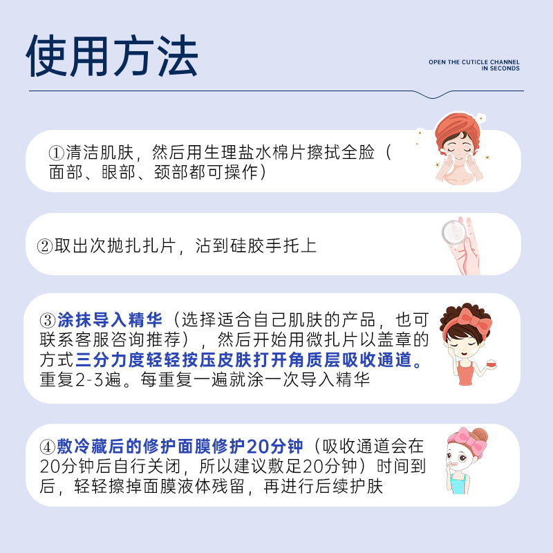 Microfinance specializes in manufacturers of micro-needle 1064 needle wholesale insoluble strong penetration leather watch absorption roller needle upgrade