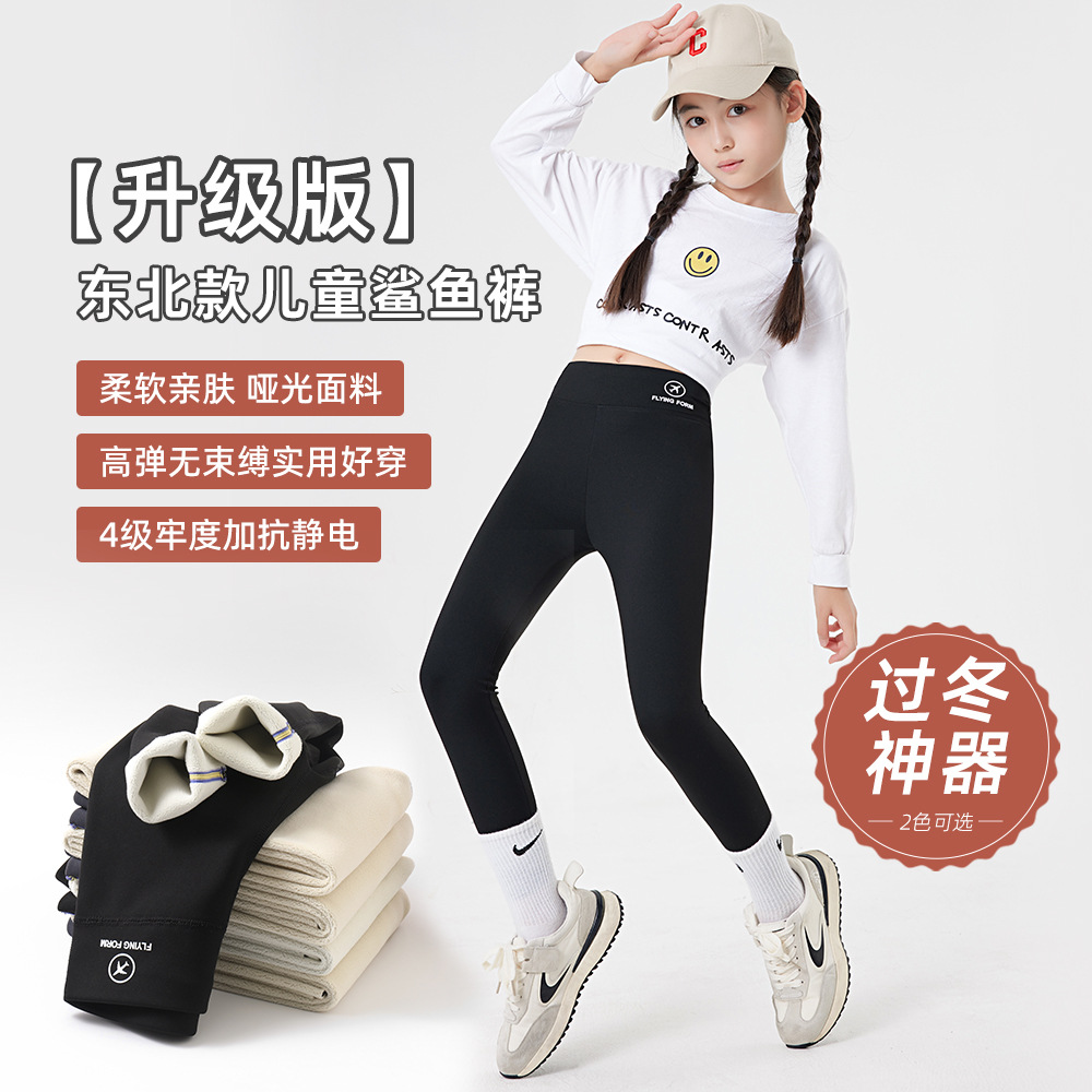 Леггинсы для девочек с флисовой подкладкой, осенние и зимние, брюки для детей Barbie