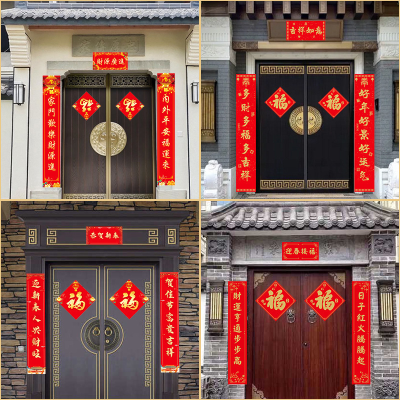 2026 New Year Couplet Gift Pack Year of the Horse New Year Door Couplet Fortune Stickers Ready Stock New Year Gold Foil Couplet Custom Made