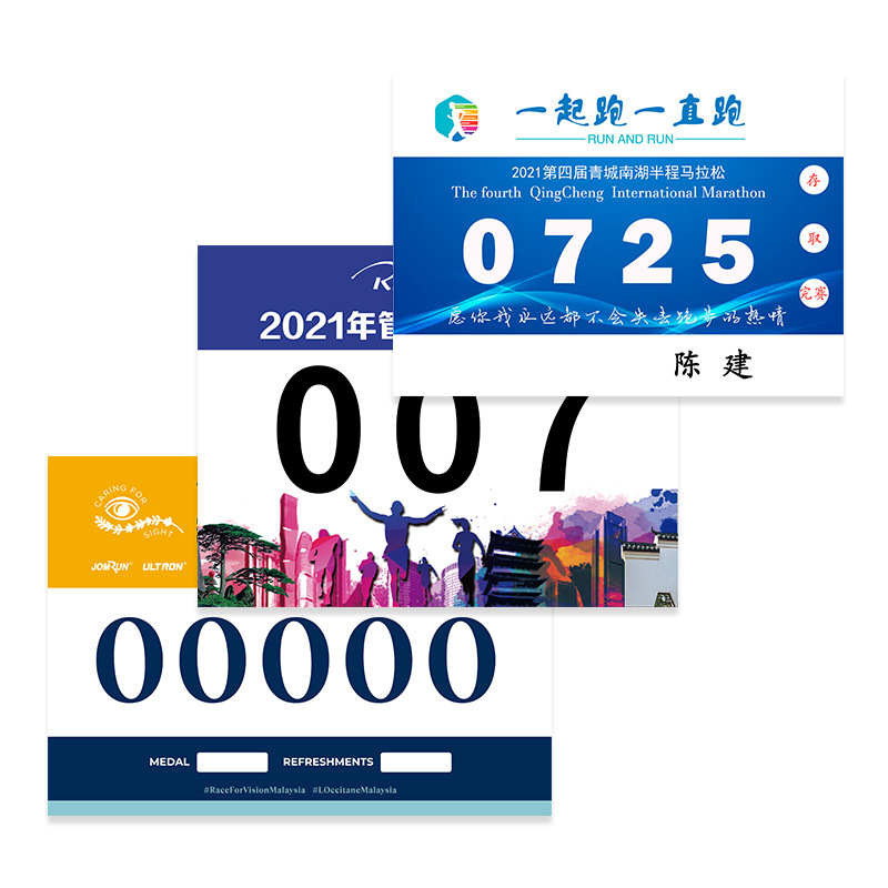 About One DuPont Paper Custom Marathon Digital Track and Field Running Color Athlete Digital Number Cloth Card Book