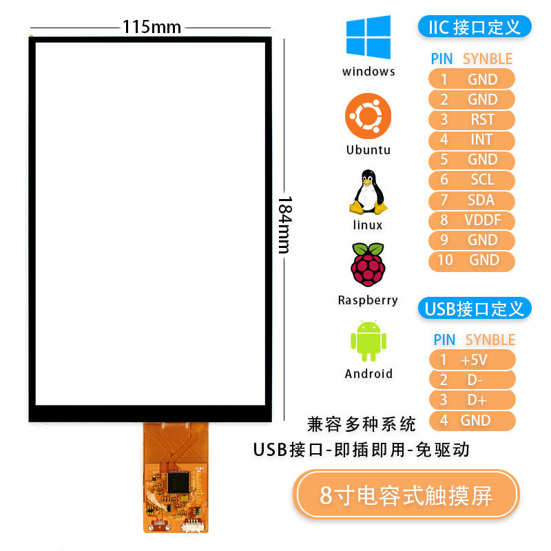 Емкостный экран 4.3 дюйма 5 дюймов 7 дюймов 9 дюймов 9.7 дюймов 10.1 дюйма без USB управление LCD промышленным оборудованием встроенный сенсорный экран