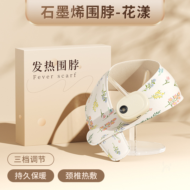 Графеновый самонагревающийся шарф, защита шеи, с заменяемой батареей