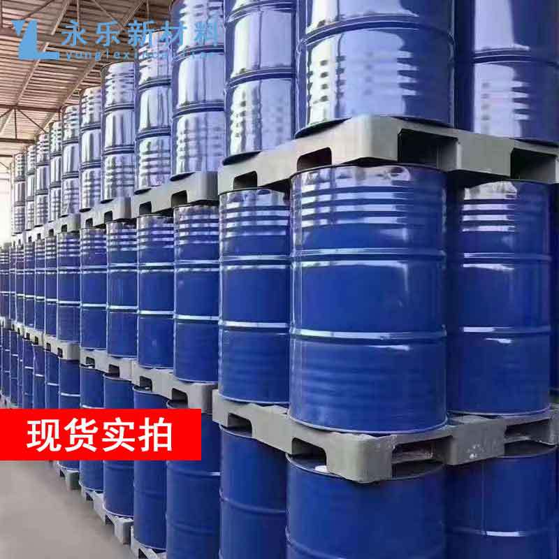 OP-10 emulsifier alkylphenol ethoxylates TX NP dispersant levelling agent decontamination op-10