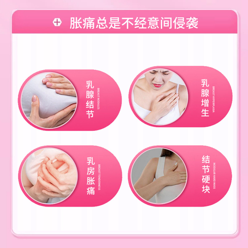 Oem Oem Customized Breast Dispersing Ointment, Breast Hyperplasia Nodules, Breast Swelling and Pain, Lukaang Type Medical Gel