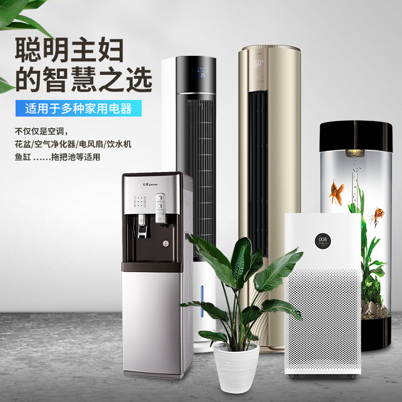 Round Air Conditioner Cabinet Base Bracket Cylindrical Gas Tank Flower Pot Elevated Drainage Rack Mobile Heightening Rack