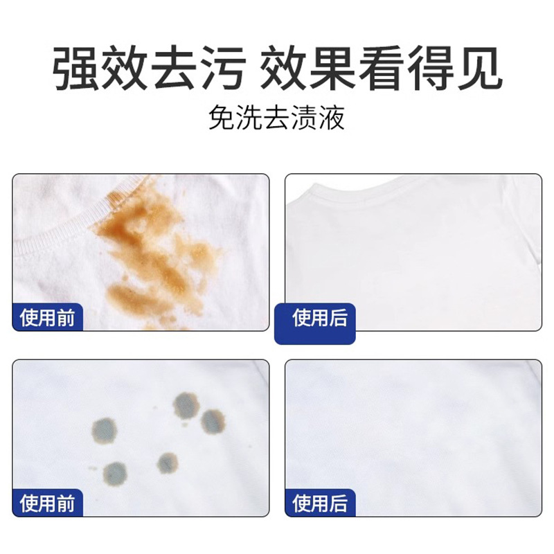 Dettish Clothing Degreasing King Does Not Hurt Your Hands, Removes Oil Stains, Makeup Stains, Hot Pot Oil, Active Enzyme Clothing Decontamination Cleaning Agent