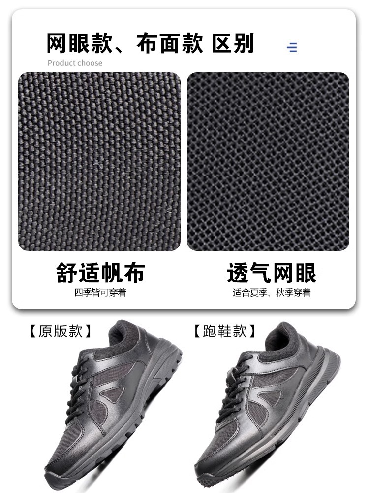 New Style Training Shoes for Men, Ultra-Light Wear-Resistant Running Shoes, Black Breathable Fire-Fighting Physical Training Shoes, Liberation Shoes, Rubber Shoes