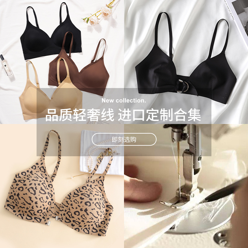 Бесшовный бюстгальтер без проволоки с съемными хлопковыми подушечками, регулируемый, большой размер