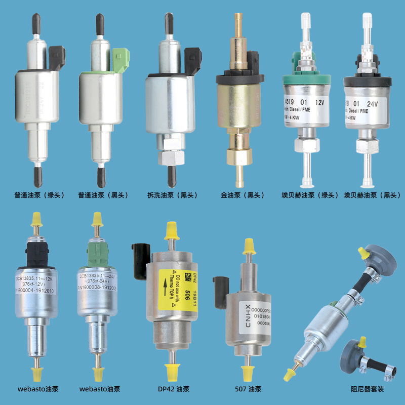 Оптовая продажа обогревателя для парковки масляного насоса экономия топлива бесшумный импульсный впрыск масла