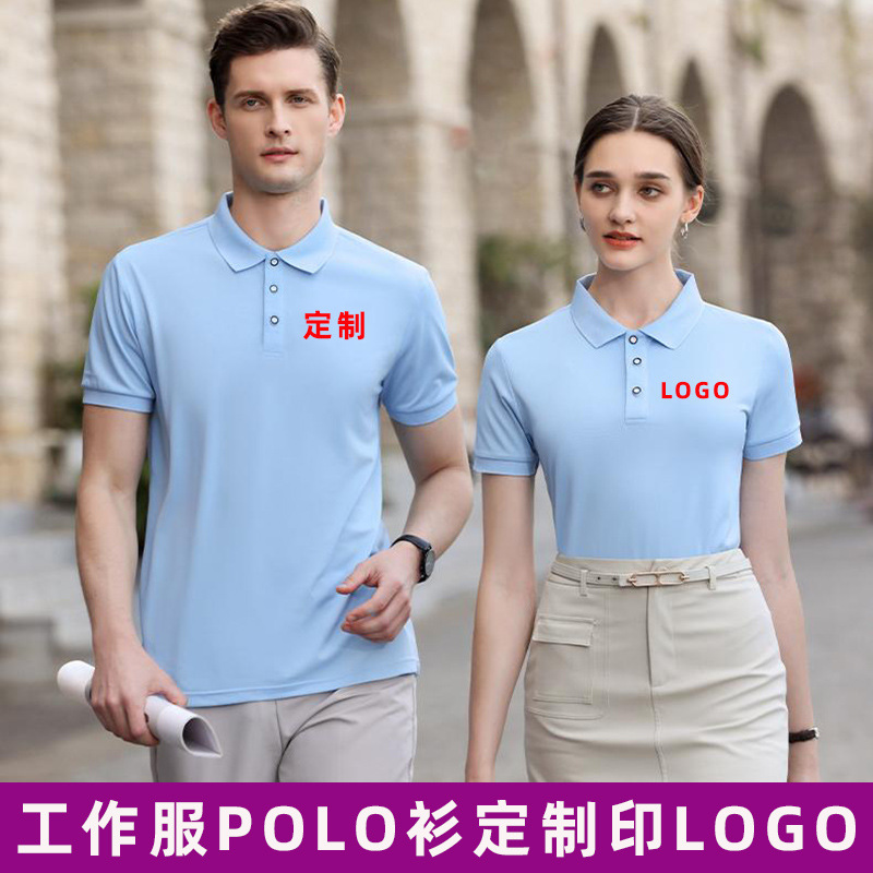 Corporate Polo Shirts, Work Clothes, T-Shirts, Custom Printed Logos, Summer Lapel Advertising Cultural Shirts, Short-Sleeved Printed Embroider