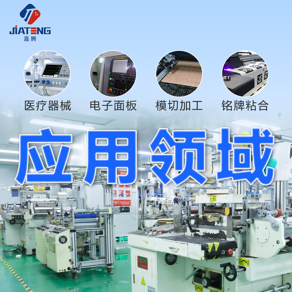 Tpu Professional Die-Cut Rubber Elastic Air Bag Custom Screen Printing Inflatable Core Film Various Plastic Diaphragms Can Be Customized