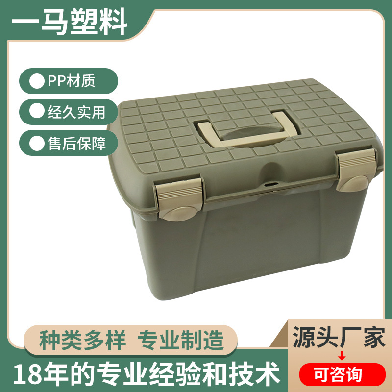 Horse Equipment Tool Box Multifunctional Satchel Storage Box Storage Box Self-Opening Large Tool Box Horse Equipment Storage