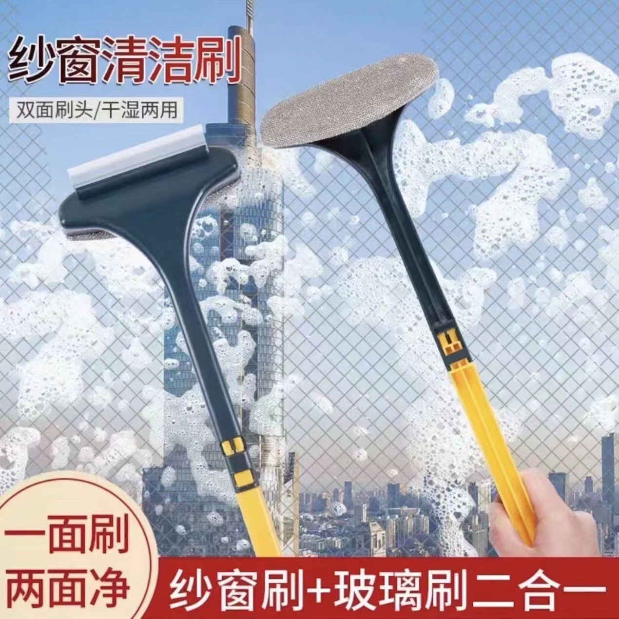 Новая двухсторонняя щетка для мытья окон, креативная щетка для уборки с микрофиброй и длинной ручкой