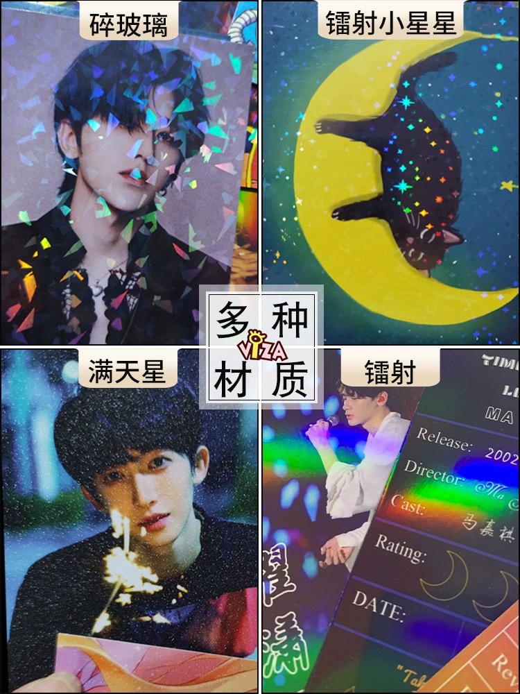 Hand-Printed Coated Paper Printing Customized Baby's Breath Laser Star Film Pearlescent Star Self-Printing Peripheral Support Concert