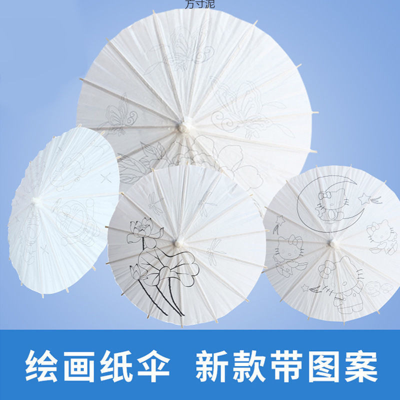 blank paper umbrella diy material children making kindergarten stroke painting umbrella small hand painted toy one piece wholesale