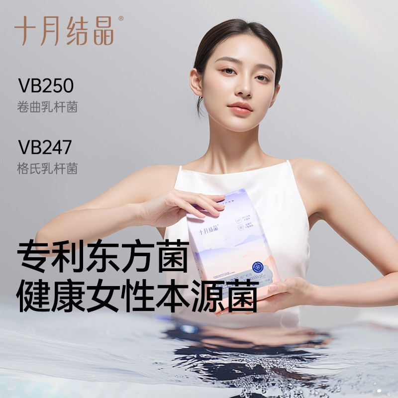 October Crystalline Probiotic Maternal Sanitary Towel Cotton Soft Breathable Puerperal Lochia Cleaning Postpartum Special Aunt Towel