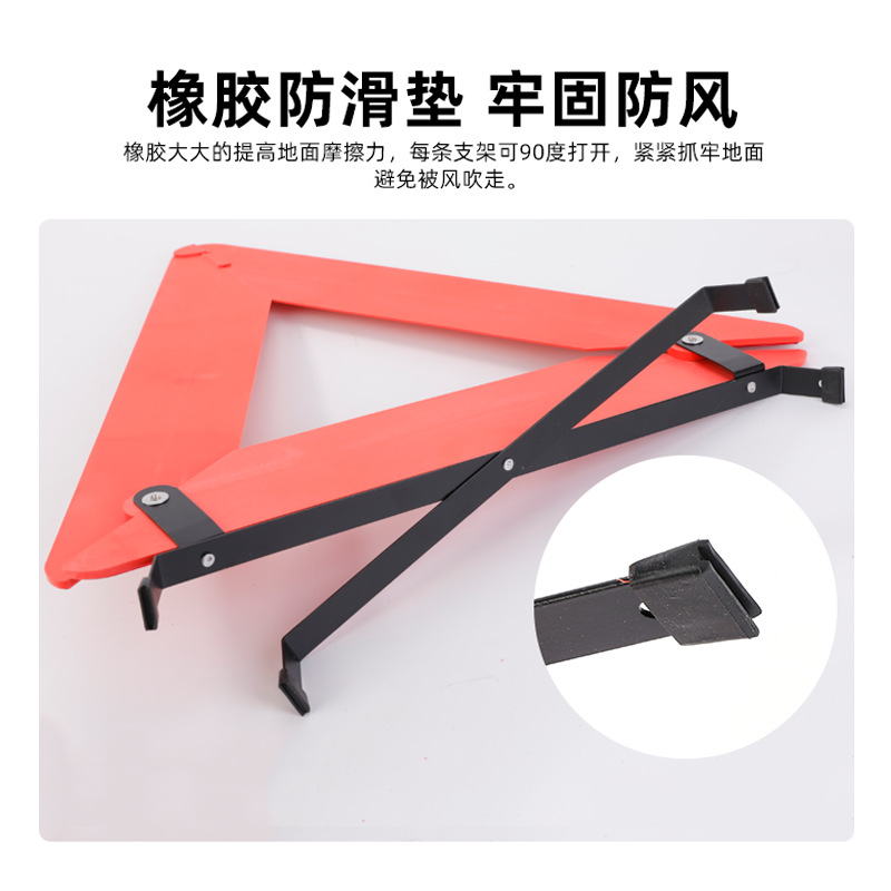 Car Triangle Warning Frame Foldable Car Triangle Warning Board Car Emergency Reflective Triangle Warning Board