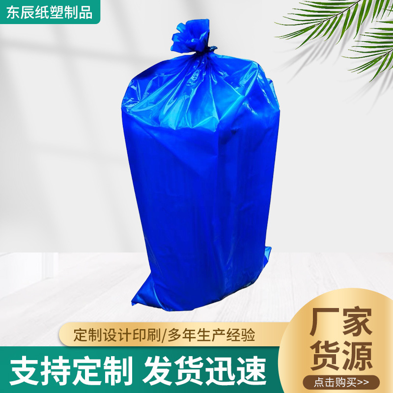 Пакет для хранения силоса, экстра большой пакет для ферментации кукурузной соломы, герметичный пластиковый пакет