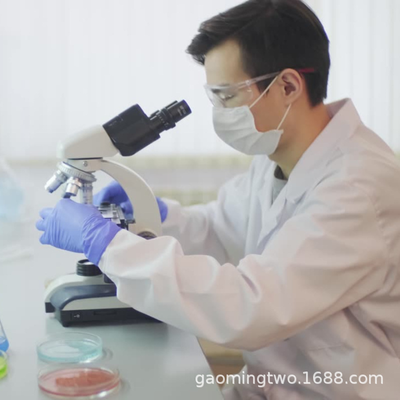 Pyrimidine 99% Spot Direct Supply Inventory Large Source Enterprise Base Direct Supply Complete Variety Shandong Jiangsu