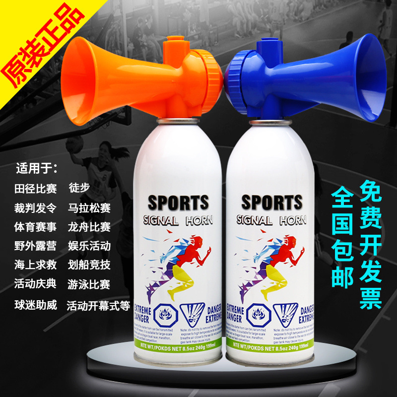 Original Track and Field Competition Starting Equipment Dragon Boat Race Opening Whistle Horn