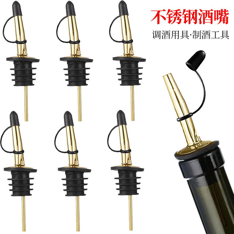Наливатель для вина из нержавеющей стали, пробка для бутылки красного вина, наливатель для коктейлей