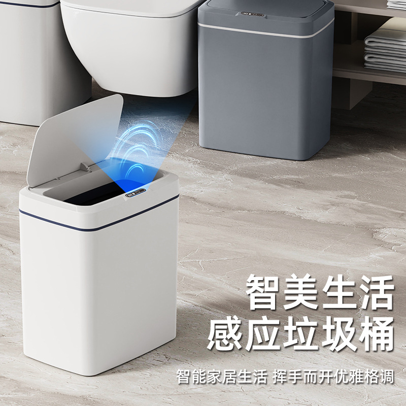 Wholesale intelligent open lid free touch automatic induction trash can crack trash can intelligent induction trash can