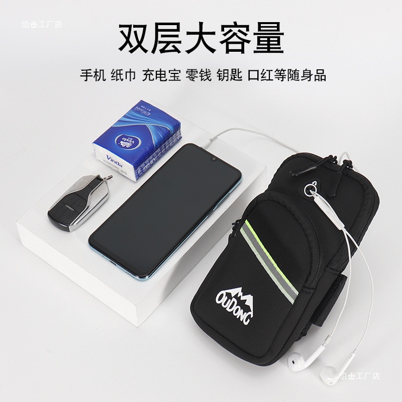 Mobile Phone Bag Fitness Running Mobile Phone Arm Bag Arm Fitness Equipment Light and Thin Sports Mobile Phone Arm Sleeve Unisex