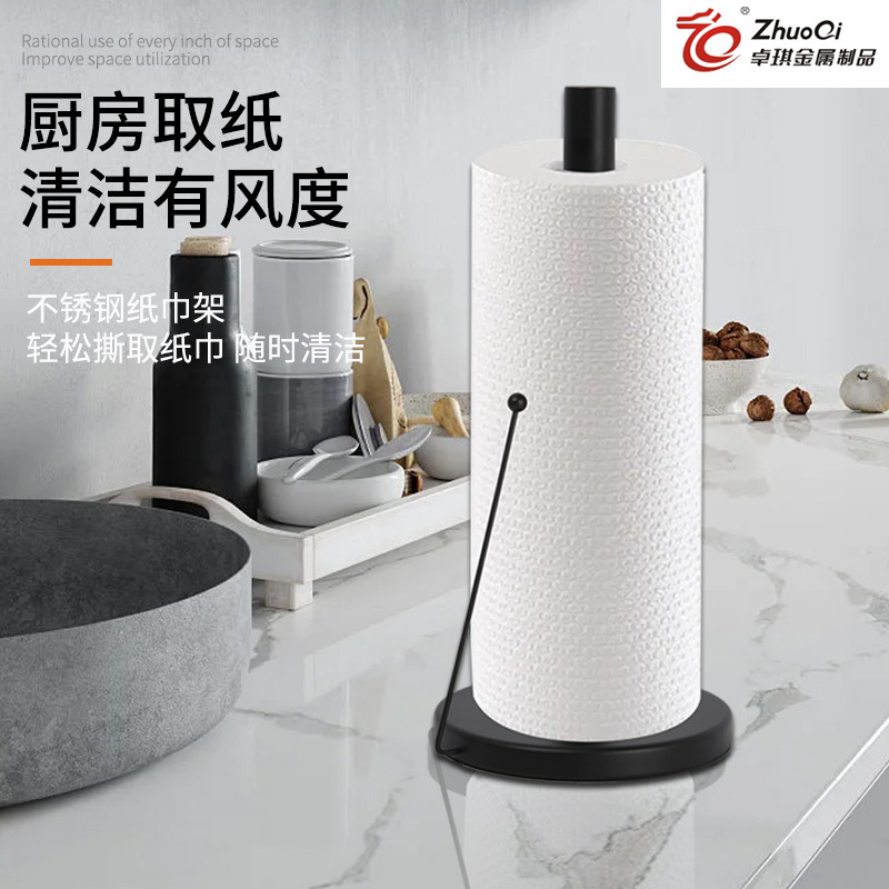 Factory Direct supply stainless steel round bead tissue holder kitchen bathroom bathroom simple roll paper storage rack