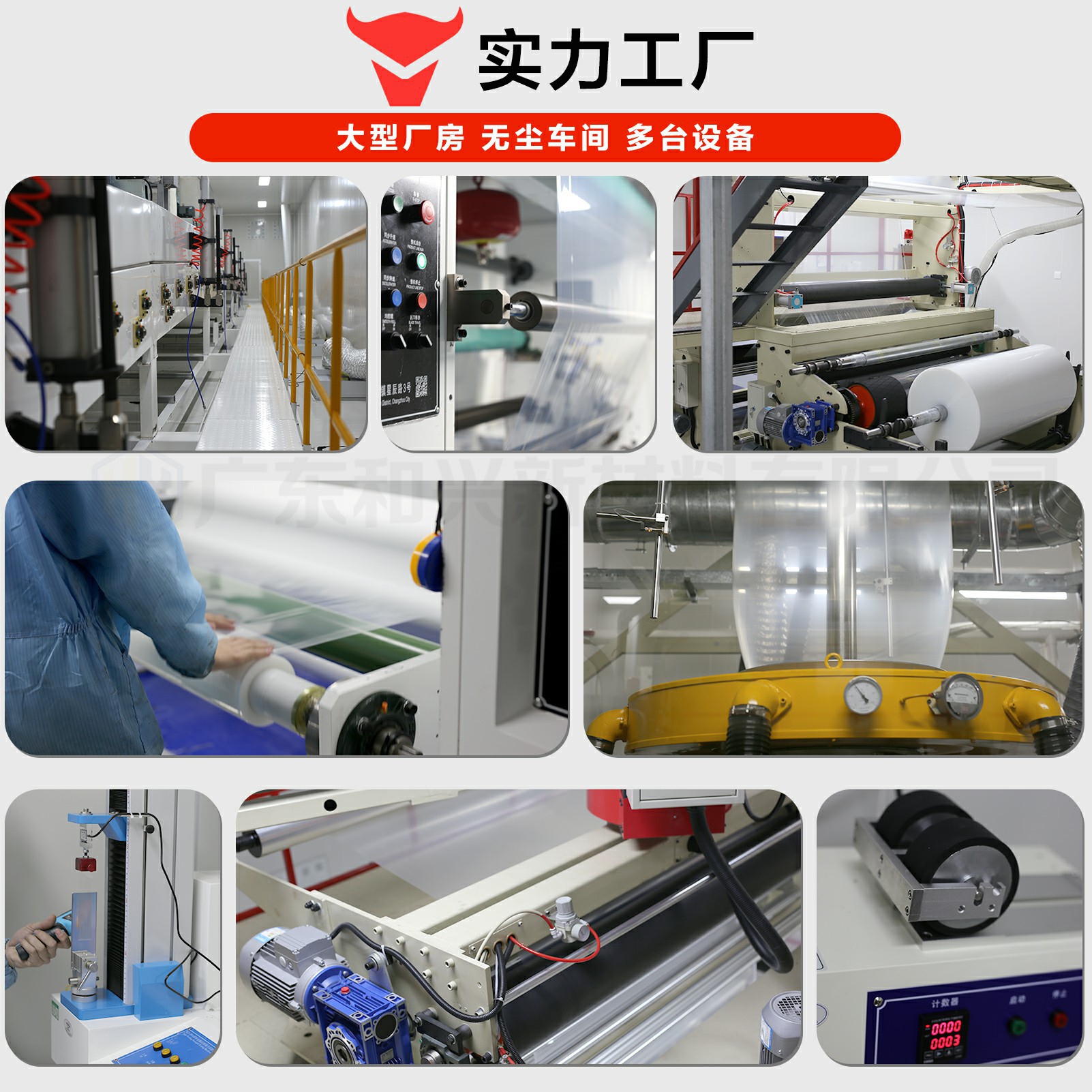 Blue Pe Protective Film Stainless Steel High Light Transmittance Pe Blue Film Doors and Windows Dust-Proof and Scratch-Proof Low-Medium-High Viscosity Protective Film