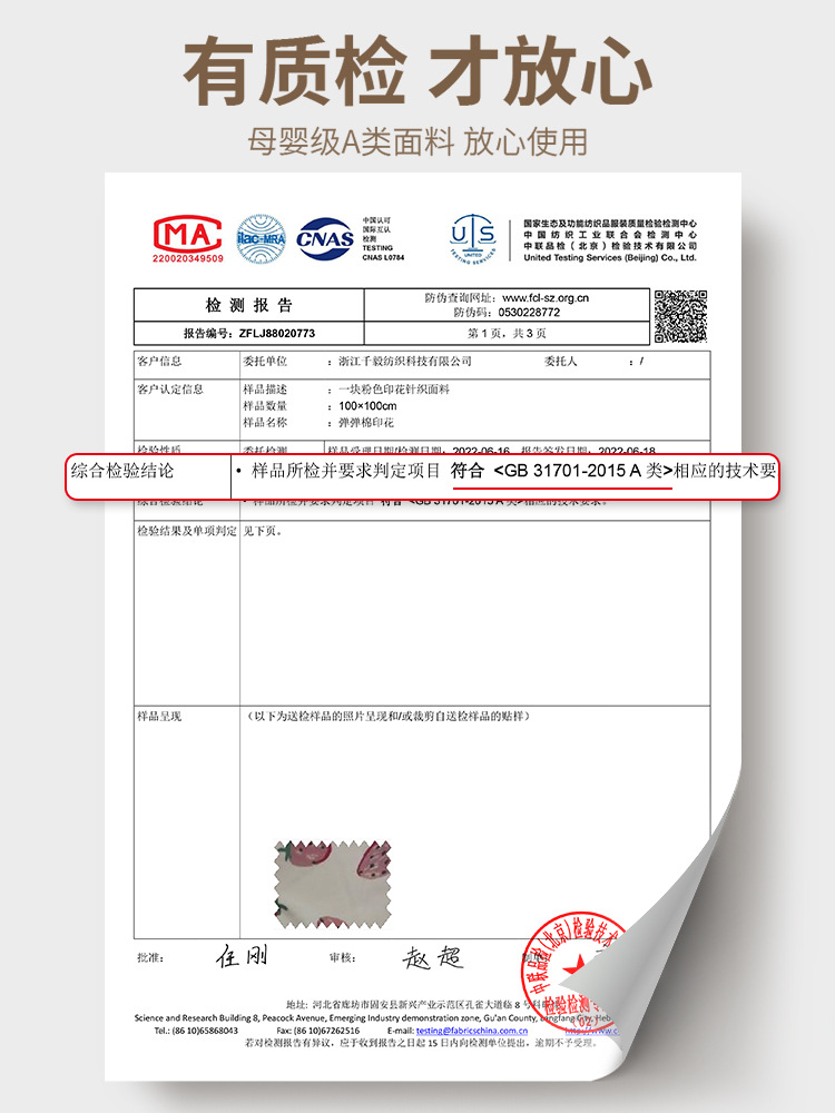 Baby's Autumn Clothes and Pants Cotton Baby's Thermal Underwear Set Boneless High Waist Belly Protector for Boys and Girls Thickened Home Clothes