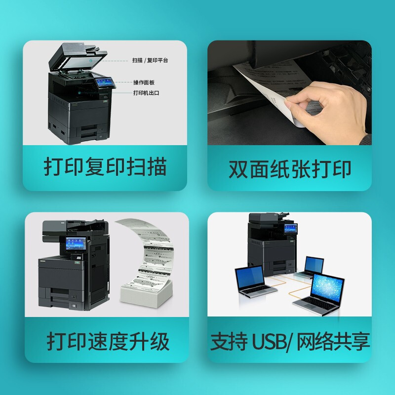 Lisichen (Lanxum) Ga9540Cdn A3 Colorful Multi-Function Machine Digital Composite Machine