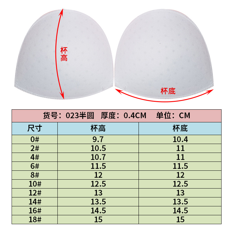Wholesale Girl's Semicircle Cup Breast Pad Latin Dance Clothing Bodysuit Breast Cup Insert Ultra-Thin Sponge Dress Mold Cup