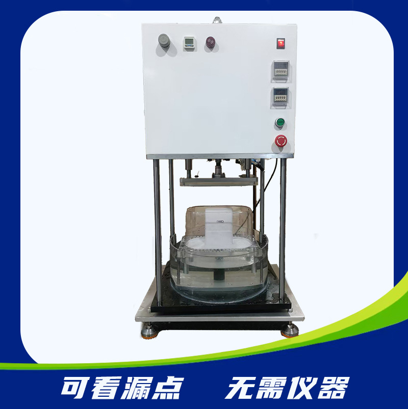 Manufacturers Supply Leak Detector, Leak-Proof Water Detection Equipment, and Can Detect Leaks Without Instruments. Sealed Leak Detector