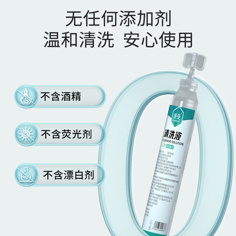 2.3% Hypertonic Saline Adult Nasal Cleanser Nasal Ventilation Nose Relief Rinse in stock Wholesale