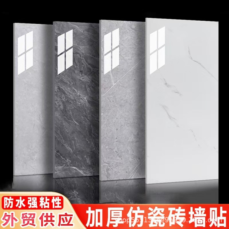 Панели для стен и полов, имитация мрамора, водонепроницаемые самоклеящиеся плитки