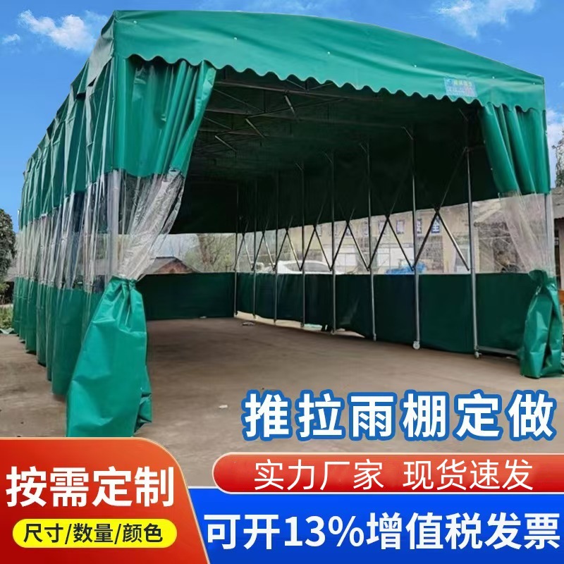 Mobile push-pull canopy large telescopic outdoor car awning activity tent large-row stall shed tent
