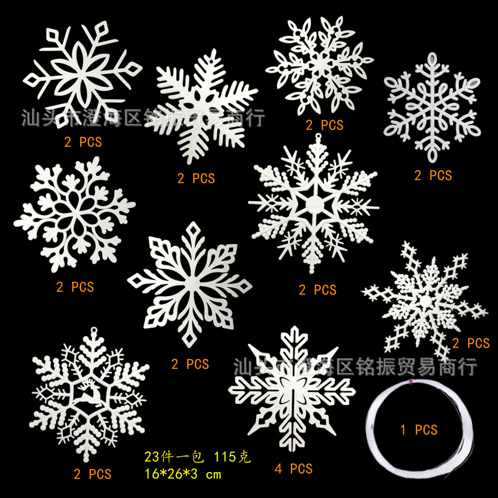 Christmas snowflake plastic white snowflake string snow scene window Christmas tree snowflake pendant multi-style