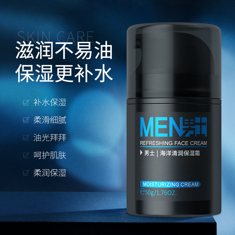 Крем для лица Laiko для мужчин увлажняющий 50г, восстанавливающий, для ухода за кожей