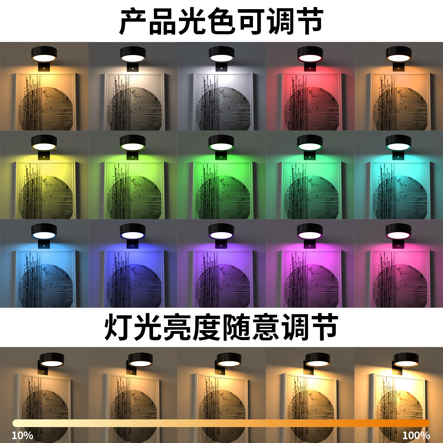 LED Magnetic Art Display Light Atmosphere Rendering Home Decoration Cross Border Wall Lighting Staircase Light