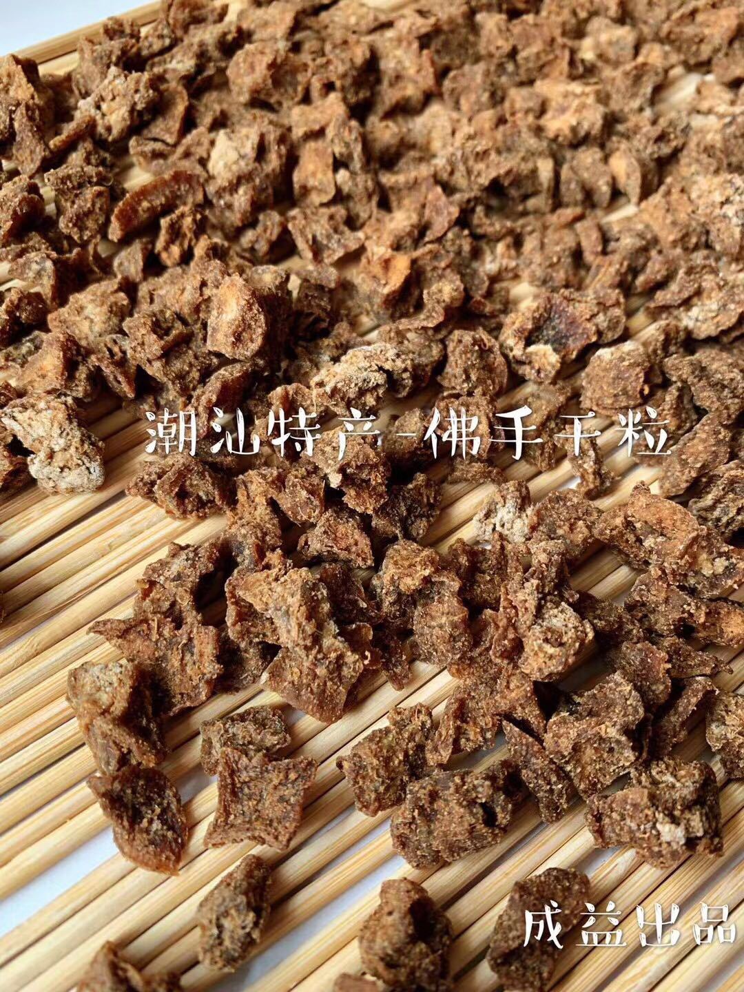 Chengyi Buddha's Hand Fruit Throat Soothing Buddha's Hand Dried Slices Old Fragrant Yellow Fruit Old Citron 150g Chaoshan Specialty