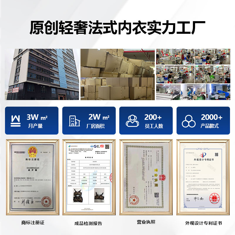 High-End Sexy French Crystal Cup Intimates for Women in Summer, Ultra-Thin Breathable Breast-Retracting Adjustable Lace Bra