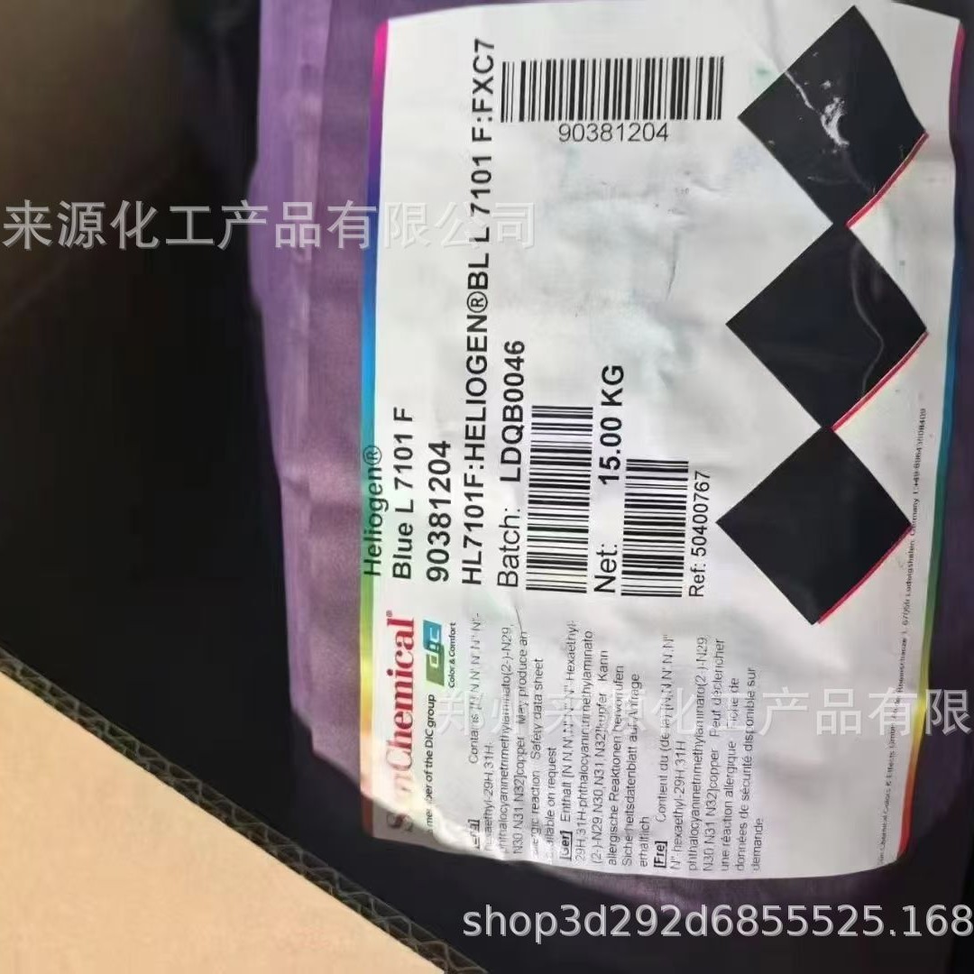 Basf Titanium Cyan Blue Pigment Helijin Blue K7090 Blue Basf Pigment Blue K7090K8730 Green