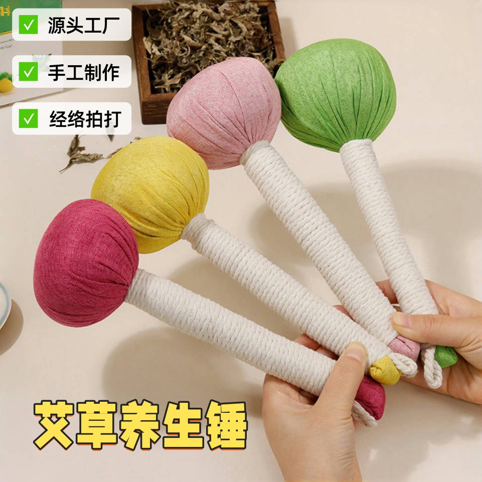 Ai Cao Health Hammer Meridian Knocking Back Hammer Massage Hammer Back Meridian Acupoints Cervical Spine Massage Stick Beat Hammer Shoulder Pain