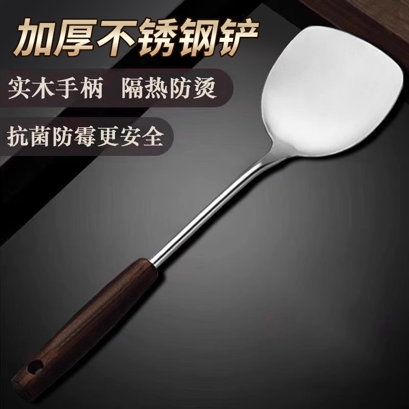 Утолщенная нержавеющая стальная лопатка для готовки, сковорода, ложка для супа, дуршлаг, набор кухонной утвари, кухонный шеф-повар