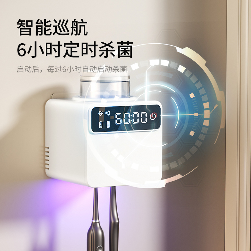 Single-Cup Sterilization with Air-Drying Toothbrush Holder, Smart Toothbrush Sterilizer, Punch-Free Storage Rack, Ultraviolet Light