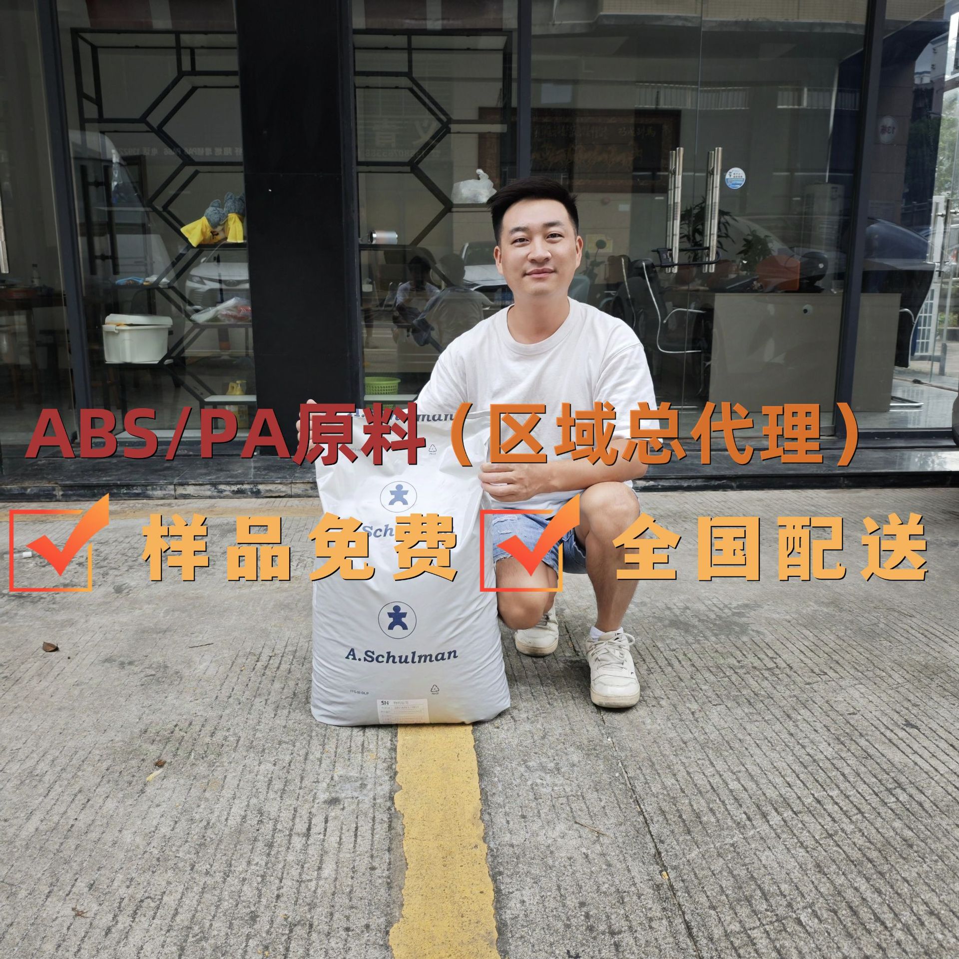 Химическая стойкость Shulman PA/ABS M/MK7102GF20 M/MK20GF M/MK6101G F15