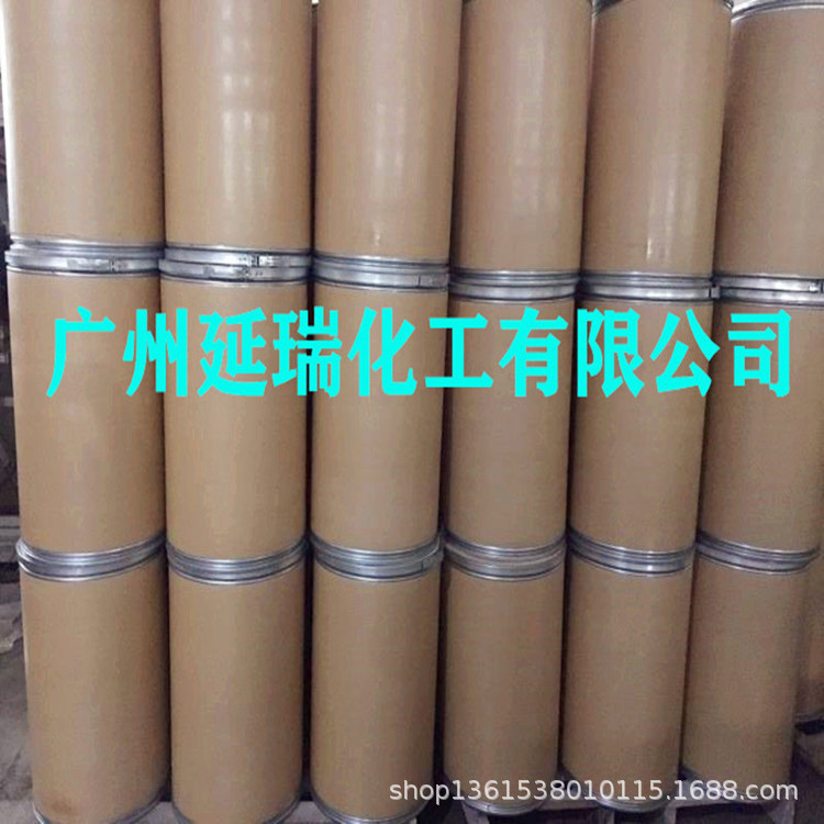 Guangzhou Manufacturers Supply Industrial Antibacterial and Anti-Mildew Agents for Plastics and Resins, Anti-Mildew Powder Nm-Sp with High Efficiency