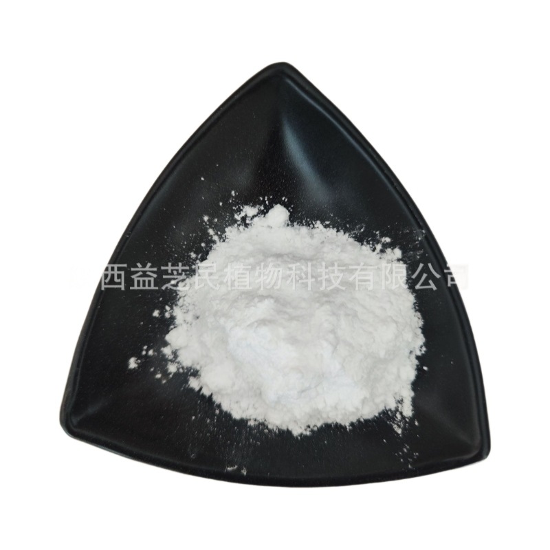 N-Acetylglucosamine Acetylchitosamine 7512-17-6 N-Acetyl-D-Glucosamine