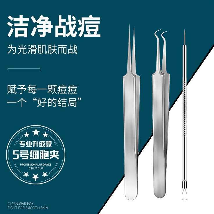 Супер-острые иглы для акне, набор для удаления черных точек